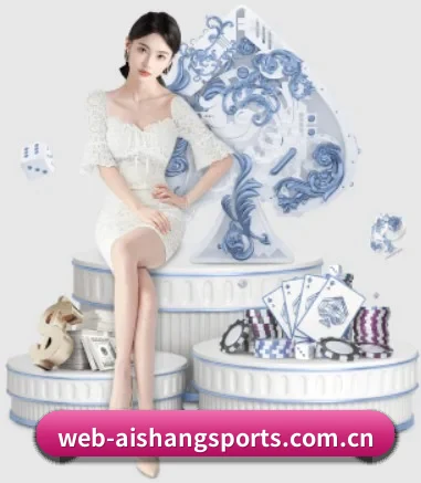 艾尚体育 APP 界面